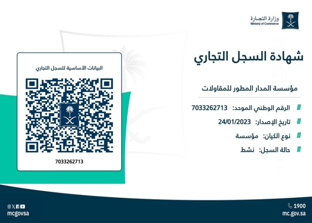 About whatsapp image 2025 10 05 at 16.58.37 9f87addd